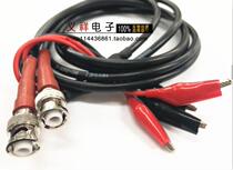 Connection line SHV head turn BNC head high voltage BNC 3000f Volt to crocodile clip wire to RG223 double shielded wire