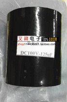 BEST original axial horizontal non-sensing non-polar capacitor 100UF 125UF 125UF 100V