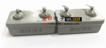 C820 0 1UF 1 6KV ± 5% 1 6KV 0 1UF Iron Shell Oil high-pressure metal capacitance
