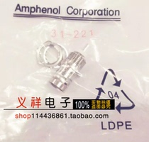Original imported Amphenol Amphenol BNC-50KY Q9-50KY BNC-KY chassis panel fixed