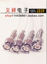 Connecting wire BNCh male sheath type to BNC male sheath type RG316 wire 50 ohm 0 3 meters