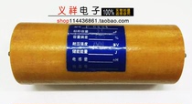 Horizontal capacitance axial high pressure non-inductive capacitance C804 0 5UF 75KV 750000V
