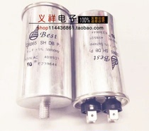 CBB65 630V 6UF 6UF 630V explosion-proof air conditioning capacitor bottom screws 43*75