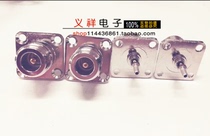 Connector N female head N-KF-1 5 with flange square plate connection 50-1 5 lines RG316 174 lines