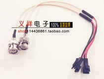 BNC male adapter SM male terminal 2P spacing 2 54MM connector terminal connected TO RG316 line