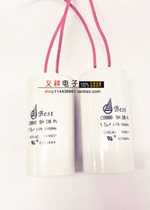 BEST CBB60 450V15UF washing machine motor water pump capacitor lead 80 * 40