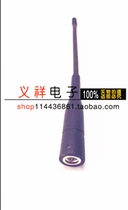 Taiwan original 433m antenna 3dBi 433 Rod Omnidirectional Wireless Module antenna