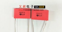 Metallized Polyester Film Capacitor CLS21 63V 0 33UF 0 33UF 63V