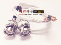 Connecting line BNC straight male head to MCX straight male connecting RG316 line 0 3 meters 50 ohms