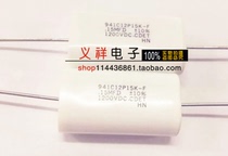 Import CDE brand non-inductive absorption capacitor 941C12P15K-F 15MFD 1200VDC