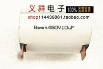 Customized high frequency non-sensing absorption capacitor BESt 450v 10UF 10UF 450v foot welding plate type