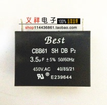 CBB61 CBB61 450V3 5UF 5UF capacitive air-conditioning capacitor motor to start capacitive inserts