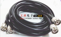 Connecting wire TNC male thread with pin to TNC male internal thread with pin 50-3 wire