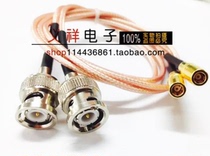 Connecting line BNC male head with needle to SMB female head with inner hole connecting RG316