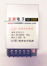 Nanjing jin ning xing tuo switching power supply XT10-3 3 90VAC-260VAC 3 3V 3A transformer