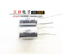 CJ11 0 160V 22UF metallized paper dielectric capacity