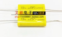 No sense high frequency absorption capacity MKP 1250V0 22UF 1250V 224 K