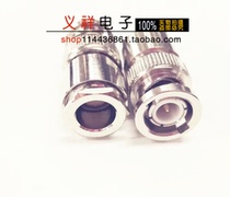 Connector BNC-J5 BNC head 50-5 feeder 50-5 wire male-mounted all copper