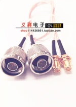 Cable N internal thread with needle male to SMA external thread with hole connector to RG316 line 50 ohms
