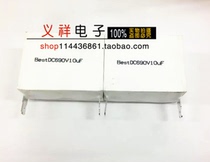 BEST High Pressure No Sense absorbing capacitive 690V10UF
