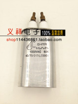 SHTR 1500V 0 5uF 0 5UF 1500V high-frequency non-inductive snubber capacitor