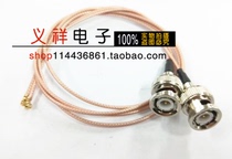 Connecting line IPX-E to BNC male inner bayonet with pin to RG178 line 10cm
