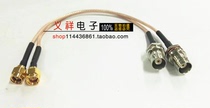 Connecting wire SMA male turn BNC female BNC-KY external thread with hole with fixed connection RG316 wire 50 Euro