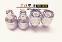 Connector conversion head TNC revolution SMA male TNC pin-SMA inner screw inner needle all copper