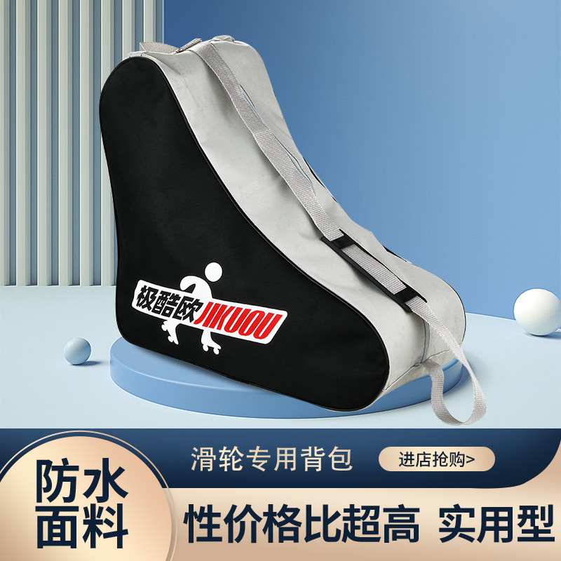 Roller Skating Shoes Bag Containing children Adult special Ice Skating Speed Skating Shoes Bag Dry Skates Portable Single Shoulder Bag