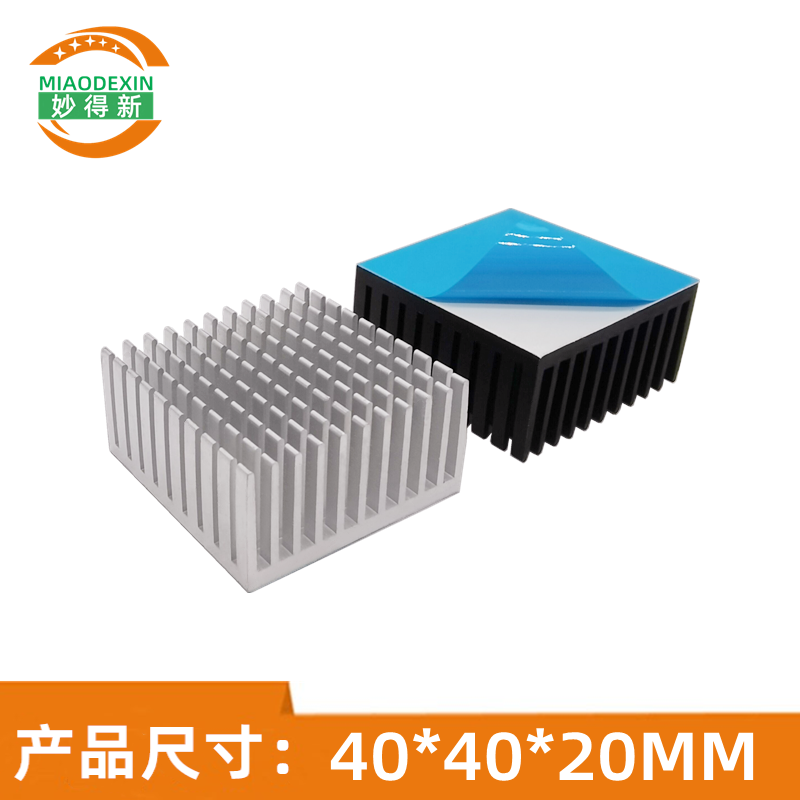 电子散热器40*40*20MM 主板功放电路板散热片 散热铝型材 导热块