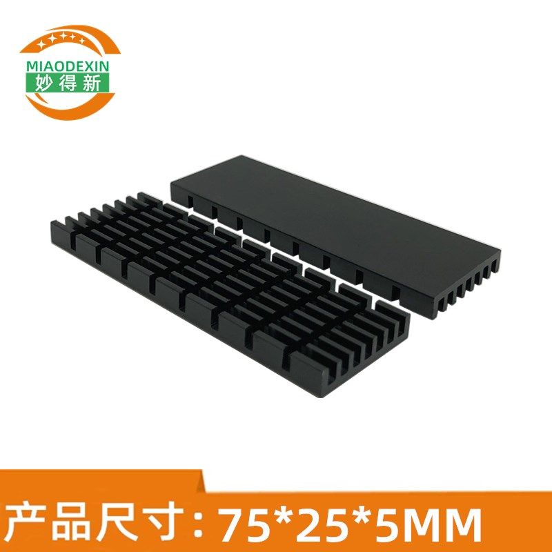 妙得新超薄散热条 内存条散热器电子芯片散热条75*25*5MM黑色铝条