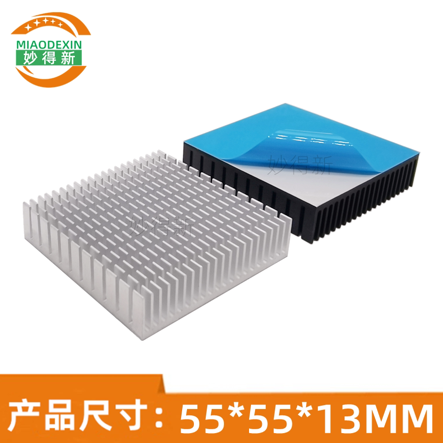 妙得新散热片55*55*13MM主板芯片散热铝片 导热贴片铝型材带背胶