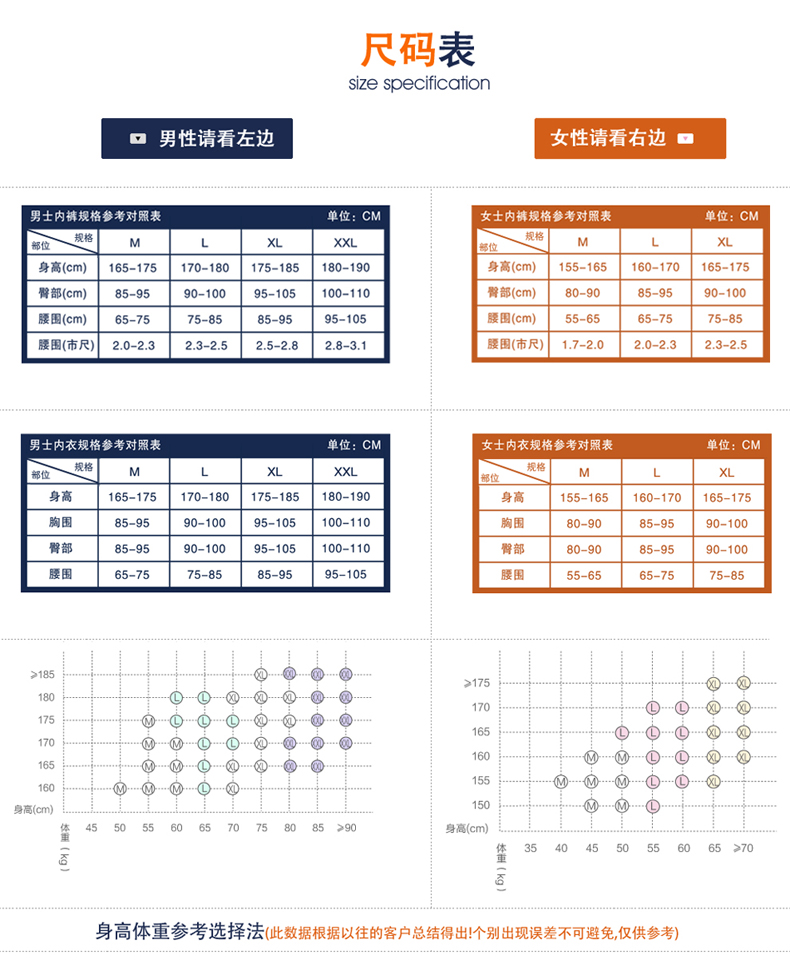 Pantalon collant jeunesse ACEFIT en coton - Ref 775067 Image 13