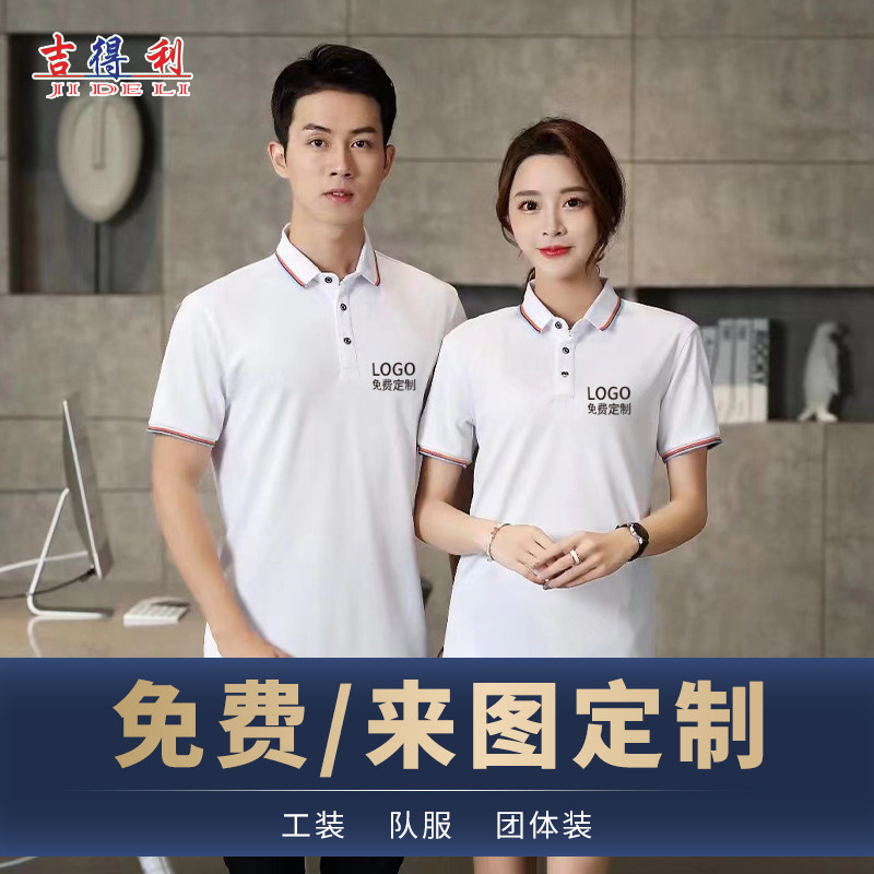 吉得利服饰
