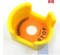 Emergency stop protective cover Protective cover Switch button box round sheath control rotation emergency stop button protective cover round