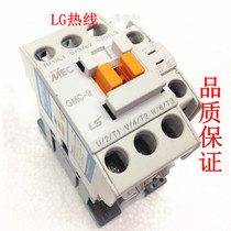 Original LS Power generation MEC AC contactor GMC(D)-9 24v AC110V 9A