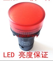 High quality 22mm signal light XB2-BVM4LC AC220V Indicator light XB2-BVB4LC DC24V
