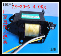 Factory direct CKD electromagnet AC traction electromagnet AS-30-N 4KG AC220V