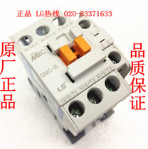 Original LS generator AC contactor GMC-18 24V 110V 220V 380V brand new spot