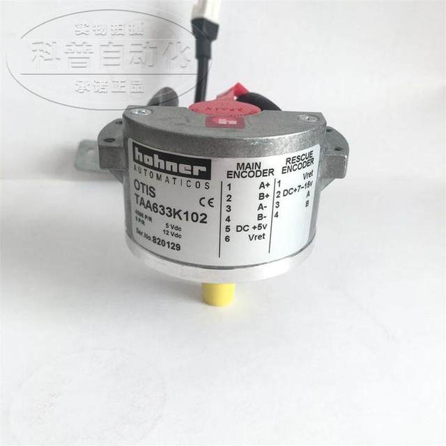 ການເຈລະຈາຕົ້ນສະບັບ TAA633K161 Xizi Otis encoder K161/K151/K102/H121 ຟໃນປັດຈຸບັນ