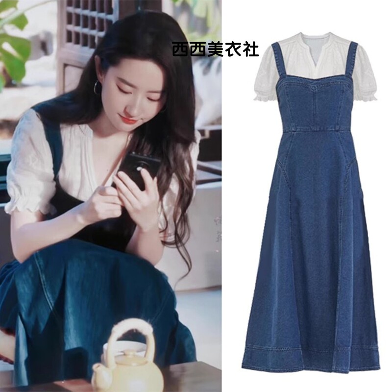 Liu Yifei Celebrity-Style Denim Dress with a High-End Feel, Suspender Dress, Hollow-Out Shirt Set, Women's Fashionable Skirt Suit Liu Yifei Celebrity-Style Denim Dress with a High-End Feel, Suspender Dress, Hollow-Out Shirt Set, Women's Fashionable Skirt Suit