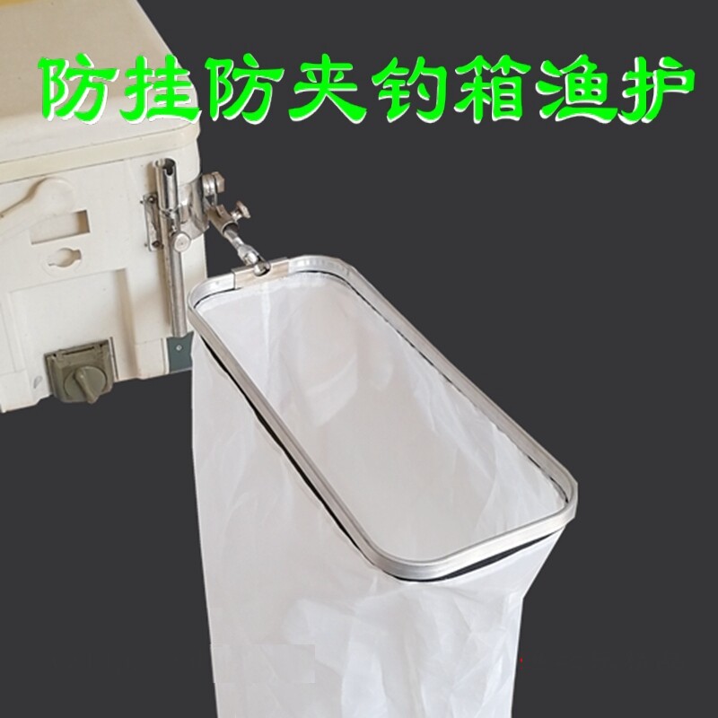 Horse Honeycomb Square Phishing Box Fish Protection Fish Cage Anti-Hang Anti-Clamp Wild Fishing Speed Dry Competitive Fish Cage Yellow Spicy Ding Fish Protection