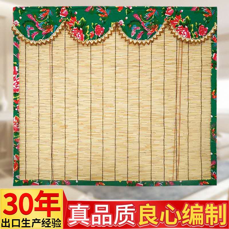 Reed curtain edging retro grass curtain sun shade sunscreen curtain roller curtain bamboo curtain tea room leisure farm suspended ceiling decorative curtain