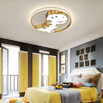 Net red childrens lights Ceiling lights Creative warm eye protection LED bedroom lights Cartoon T-rex childrens lighting personality