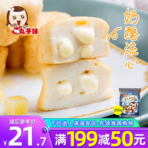 (Four pieces) meatball girl_Zhixin fish tofu 250g Bean fishing hot pot cheese pill seafood pill