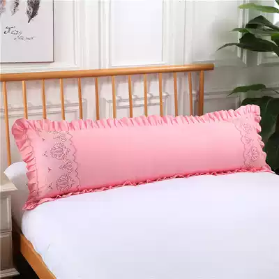 Korean version of pink double lace princess style pillowcase 1 2m1 5m1 8 m ruffle zipper long pillowcase
