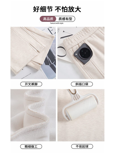 Korean-style velvet wide-leg pants for women 2025 spring, autumn and winter slit loose high-waisted herringbone trousers drapey sports sweatpants