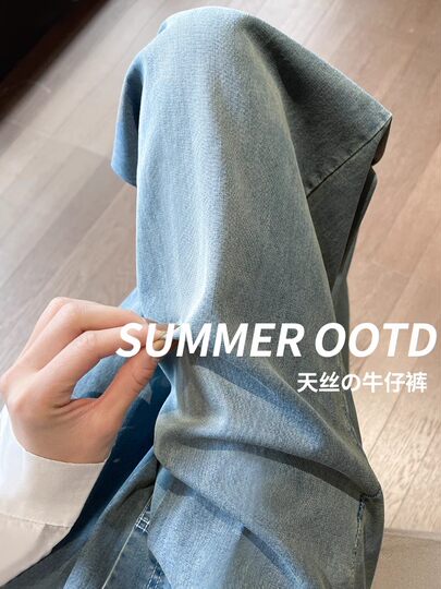 Lazy style denim Yamamoto pants for women spring and summer 2025 new straight casual casual high waist trousers Tencel wide leg pants