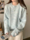 Autumn and Winter Soft and Fluffy Faux Mohair Knit Top for Women, High-End, Stylish, Versatile, Oversized Loose Sweater