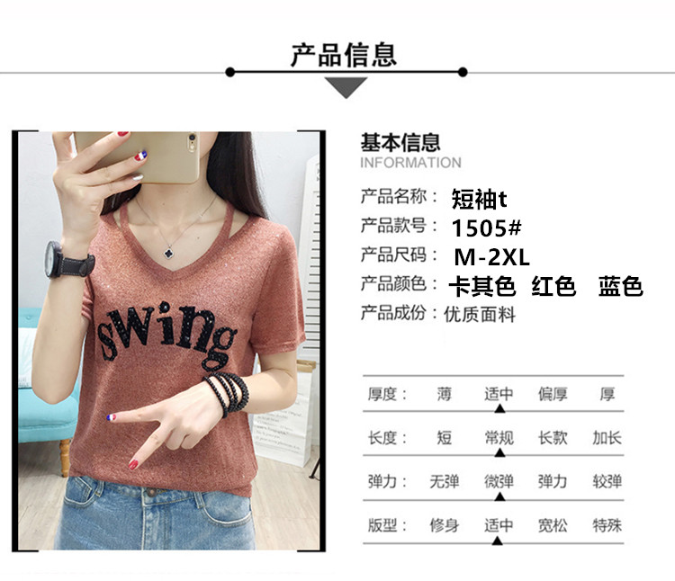 Áo thun nữ tay ngắn 2018 hè mới phiên bản Hàn Quốc của áo thun cổ chữ V cẩn thận từ bi siêu băng lụa tơ tằm áo phông gucci nữ
